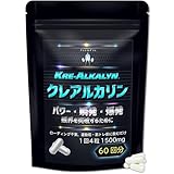 JAY&CO. 正規原料 クレアルカリン カプセル 1500mg×60日 日本製