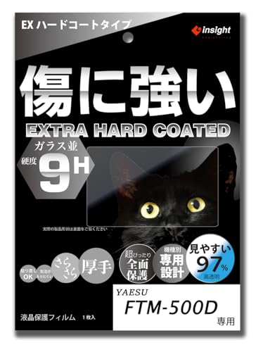 FTM-510D / FTM-500D�p �t���ی�t�B���� �yEX�n�[�h�R�[�g�z �K���X�� ���ɋ������₷�� �C���T�C�g�G���W�j�A�����O SPH-500D