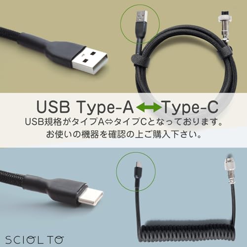 SCIOLTO 魅せるUSBケーブル ホワイトサムネイル4