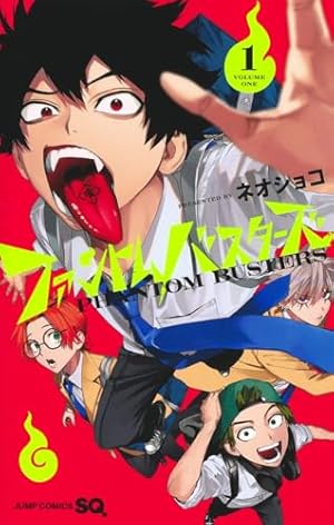 地縛少年花子くん　漫画　11巻〜23巻 Amazon.co.jp: 地縛少年 花子くん(11) (Gファンタジーコミックス