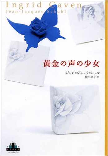 新品　エルカンターレ信仰の奇跡DVD vol5奇跡の実感 新品エルカンターレ信仰の奇跡DVD vol5奇跡の実感
