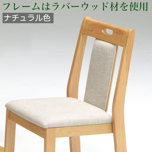 ダイニングチェア 2脚セット・グレー・ 幅47cm 奥行55cm 高さ82ｃｍ 座面高42cm ファブリック お手入れ簡単 ラバーウッド 木製 コンパクト 省スペース 食卓 スタッキング [5]