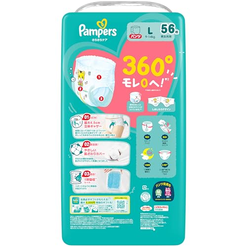 Amazon.co.jp: パンパース（Pampers）: Lサイズ