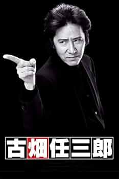 【新品未開封】 古畑任三郎 3rd season 1 田村正和 SMAP Amazon.co.jp: 未開封 古畑任三郎 3rd season 1 DVD 田村正和