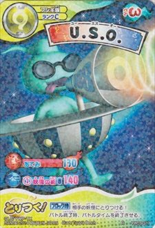 Amazon.co.jp: 妖怪ウォッチ とりつきカードバトル 第3弾/レア(R