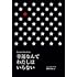 ジェシカ・ノール「幸運なんてわたしはいらない」