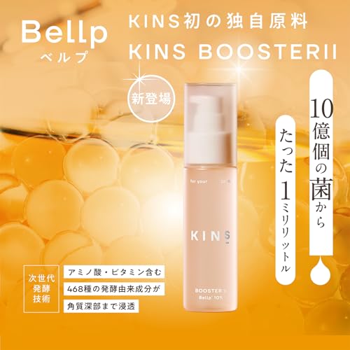 Amazon.co.jp: KINS: お得なセット紹介