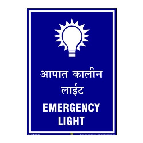 Mr. Safe - Emergency Light Sign Eco Vinyl Sticker A4 (8.25 inch X 11.7 inch) (B07CB1FY5J) Amazon Price History, Amazon Price Tracker