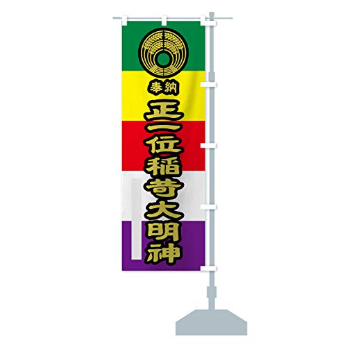 ����ʈ�ב喾�_ �̂ڂ�� �T�C�Y�I�ׂ܂�(�V���[�g60x150cm �E�`�`) 7LLJ_CSR �O�b�Y�v��/GoodsPro