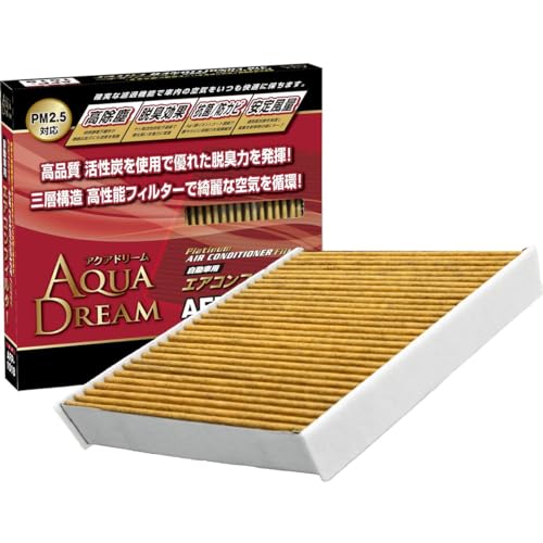アクアドリーム 自動車用 エアコンフィルター PLATINUM ミツビシ/ニッサン用 AFP-1018 銀イオン抗菌 除塵 脱臭 風量効果 AQUA DREAM