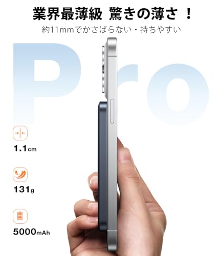 TORRAS モバイル バッテリー PB-P051-01 の商品画像 3