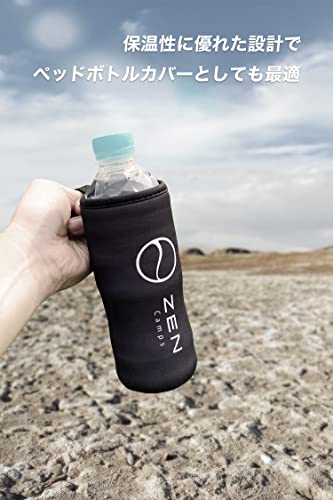 ZEN Camps CB缶 カバー ガス缶 カバー ガスボンベ ペットボ