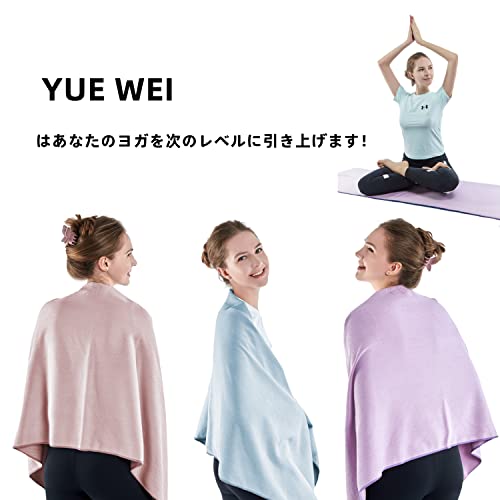 YUE WEI ヨガタオル 滑り止め付き ヨガ ラグ ホットヨガ 人