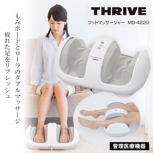 Masajeador de pies Suraivu MD-4220 blanco miniatura 2