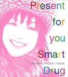 Present for you�`�i���ɌN�ɕ����`