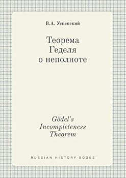 Paperback G?del's Incompleteness Theorem [Russian] Book
