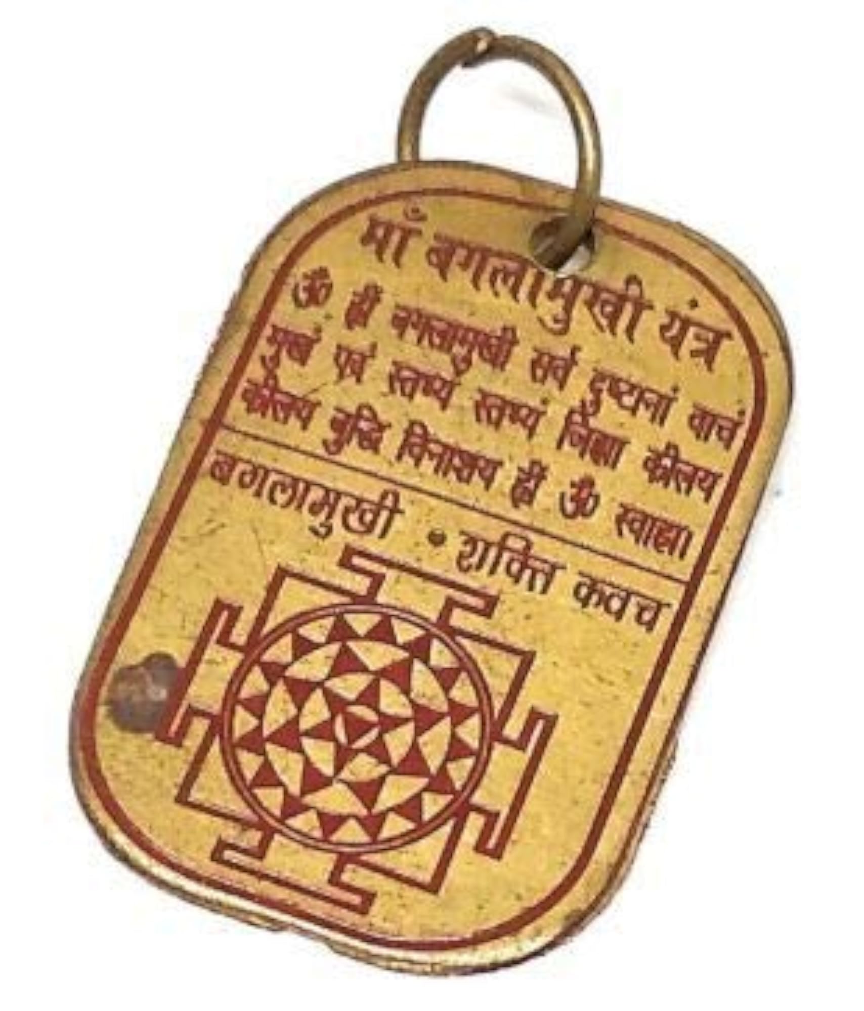 Gold Plated Brass Bagalamukhi Maha Yantra Pendant, Energized Design
