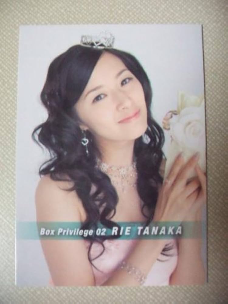 Amazon.co.jp: 声優アニメディア 田中理恵 ファースト・トレカ