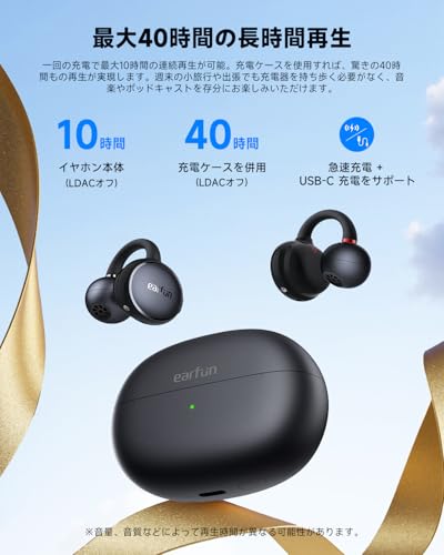 EarFun Clip 商品画像7