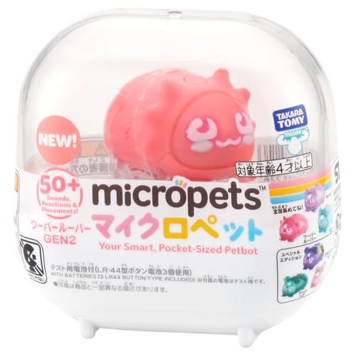 Amazon.co.jp: タカラトミー: マイクロペット GEN2