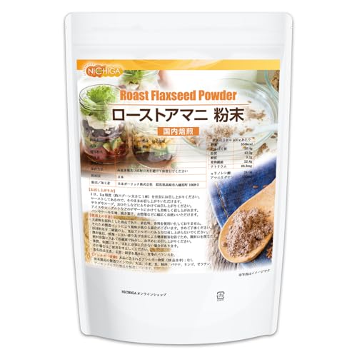 NICHIGA(�j�`�K) ���[�X�g�A�}�j ���� 1kg �������� �����m �t���b�N�X�V�[�h SUPER FOOD �I���K3 TK0