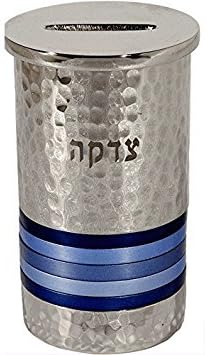 Yair Emanuel Hammered Tzedakah Charity Box Round Silver and Various Shades of Blue Rings (TZC-2)