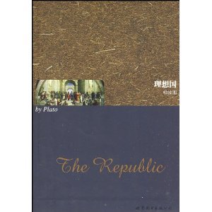 Utopia (English) [Chinese] 7506294796 Book Cover