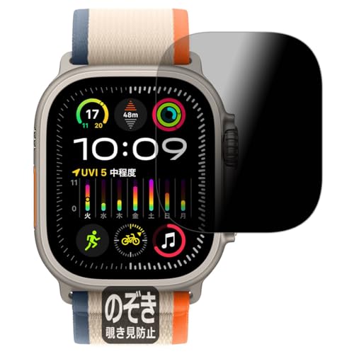 PDAH[ Apple Watch Ultra 2 Ή Privacy Shield ی tB `h~ ˒ጸ {