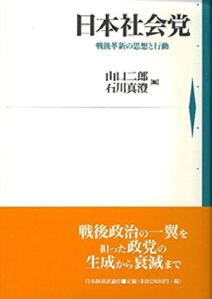 日本を歩む―新しい政治への挑戦  あいさわ一郎　21( 日本を歩む―新しい政治への挑戦 あいさわ一郎 21(