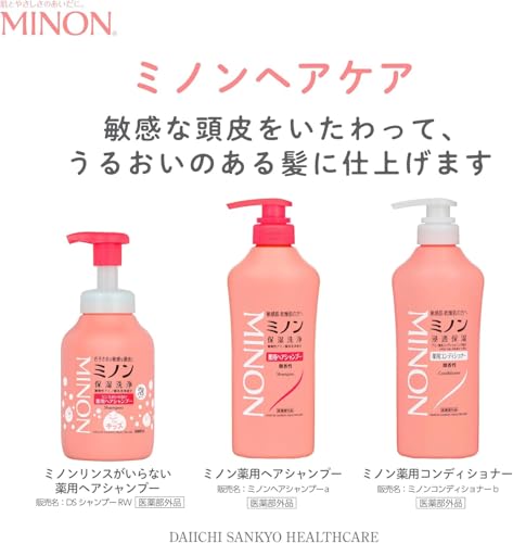 ミノンリンスがいらない薬用ヘアシャンプー 380mL 赤ちゃんから使える 泡タイプ かゆみ フケ 弱酸性 低刺激性 無香料 【医薬部外品】【Amazon.co.jp限定】