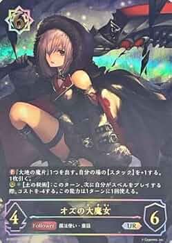 シャドバースエボルヴ オズの大魔女UR PSA10 41DAcLRkOML._UF350,350_QL50_.jpg