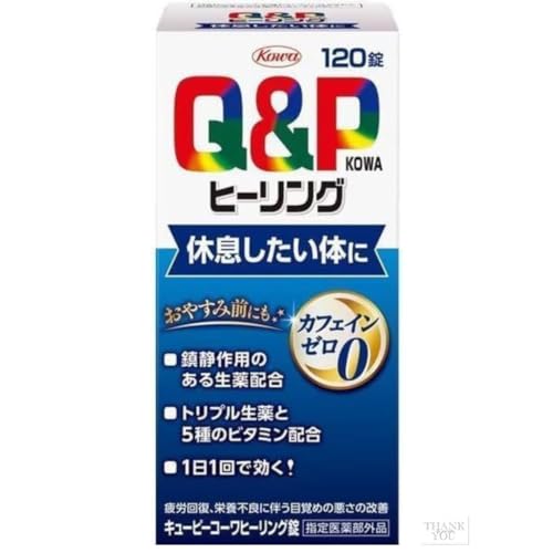 qpコーワヒーリング 120」の人気商品一覧 | 安い商品を通販 qpコーワヒーリング 120」の人気商品一覧 | 安い商品を通販