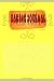 Baking Journal: A Place to Create, Develop and Record Your Personal Baked Goods Recipes