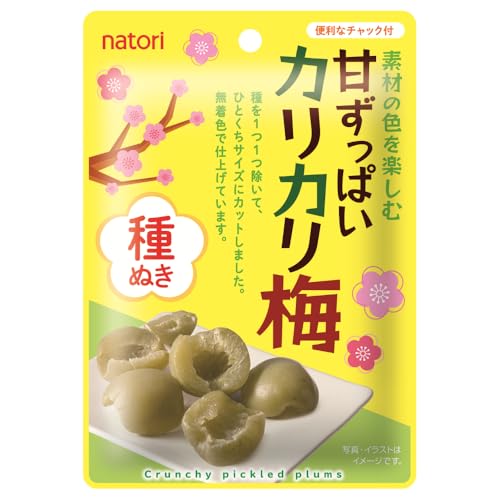なとり 素材の色を楽しむ 甘ずっぱいカリカリ梅 種ぬき (22g×10袋)