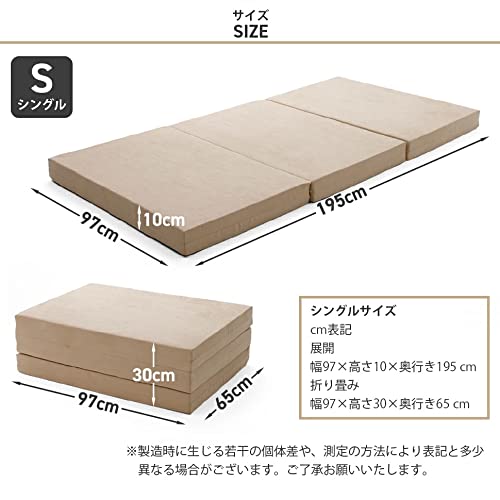 折り畳みマットレス ブラウン シングル セミダブル 三つ折り 高反発 タンスのゲン マットレス セミダブル 三つ折り 純高反発