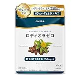 【conoha】ロディオラゼロ ロディオラ サプリ 高配合 350mg 集中力 サプリメント 国内製造 1日1粒 30日分