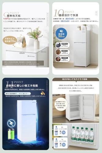 Kennkari 冷蔵庫 112L の商品画像 6