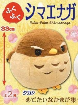 Amazon.co.jp: ふくふくシマエナガめでたいなかま BIGぬいぐるみ