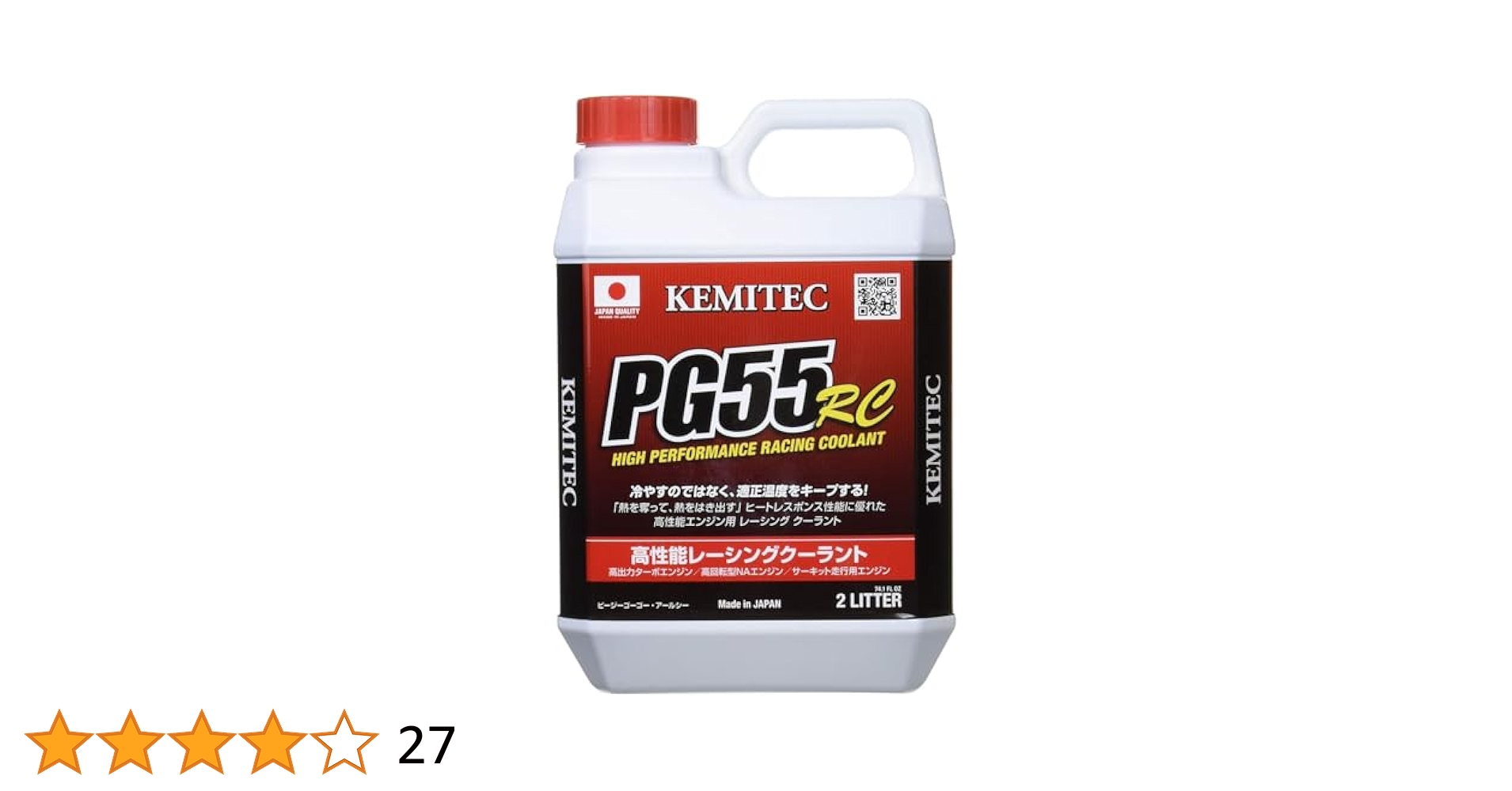 新品未使用KEMITEC PG55RC 高性能レーシング冷却剤 4L/ZC33S Amazon.co.jp: ケミテック(KEMITEC) クーラント PG55 RC 4L
