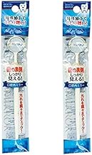 【２本セット】くもり難い!歯の裏チェック口腔内ミラー