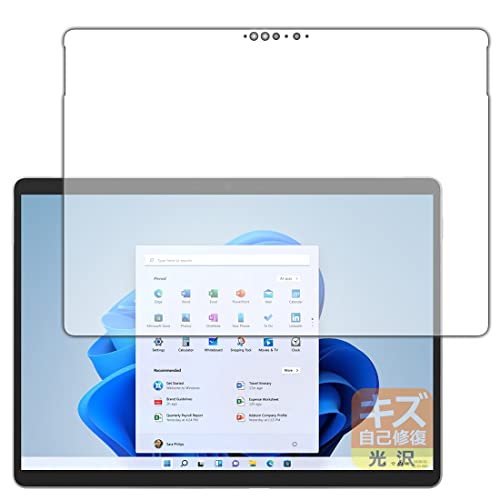 PDA�H�[ Surface Pro 8 (2021�N11���������f��) �L�Y���ȏC�� �ی� �t�B���� [�O�ʗp] ���� ���{��