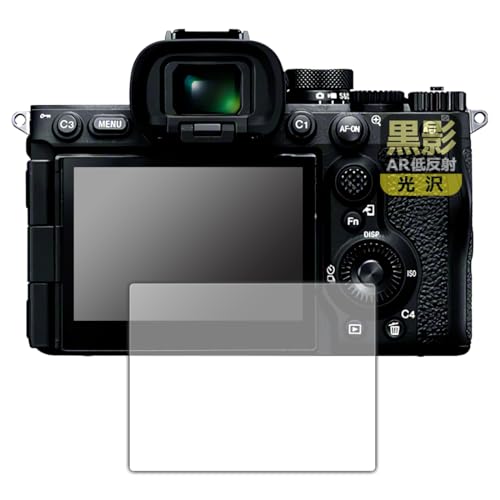 PDA�H�[ SONY ��7V/��1II/��9III/��7RV �Ή� ���e[AR�ᔽ�ˁE����] �ی� �t�B���� ���{��