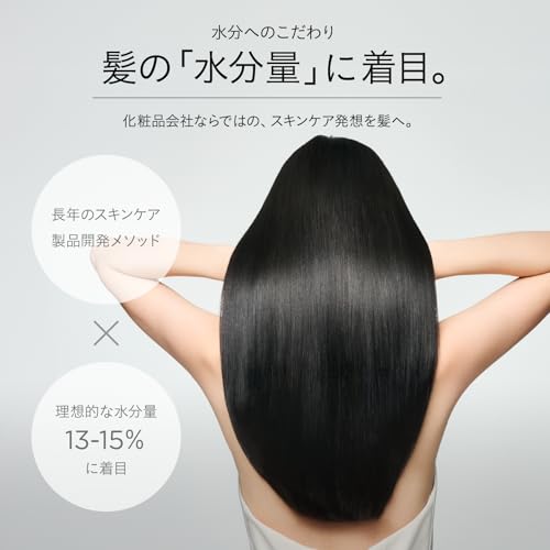 マスターモイスト ヘアドライヤー イオニス (LG（ライトグレー）) の商品画像 2