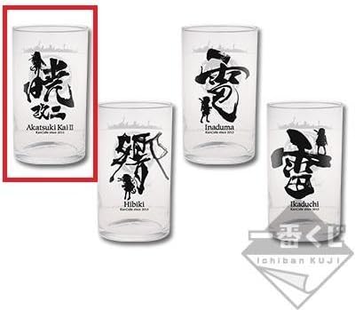 Amazon 一番くじ 艦これ 参周年 カレー祭り H賞 グラス 暁改二 単品 アニメ 萌えグッズ 通販