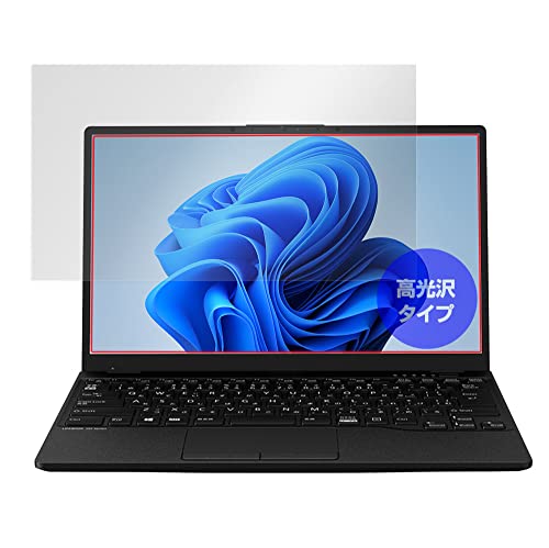 �~���r�b�N�X LIFEBOOK UH�V���[�Y WU2/F3 / WU-X/F3 �p ���� �ی� �t�B���� �h�w�� �h�C�A ���{�� OverLay Brilliant