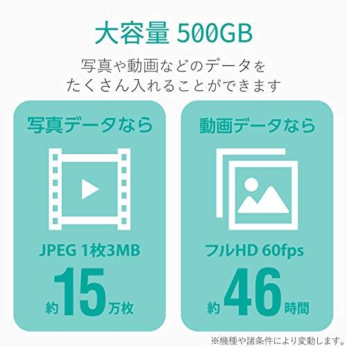 エレコム ポータブルハードディスク ELP-SHU005UBK