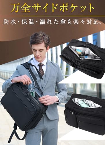 ABIBA 3WAYビジネスバッグ ブラック