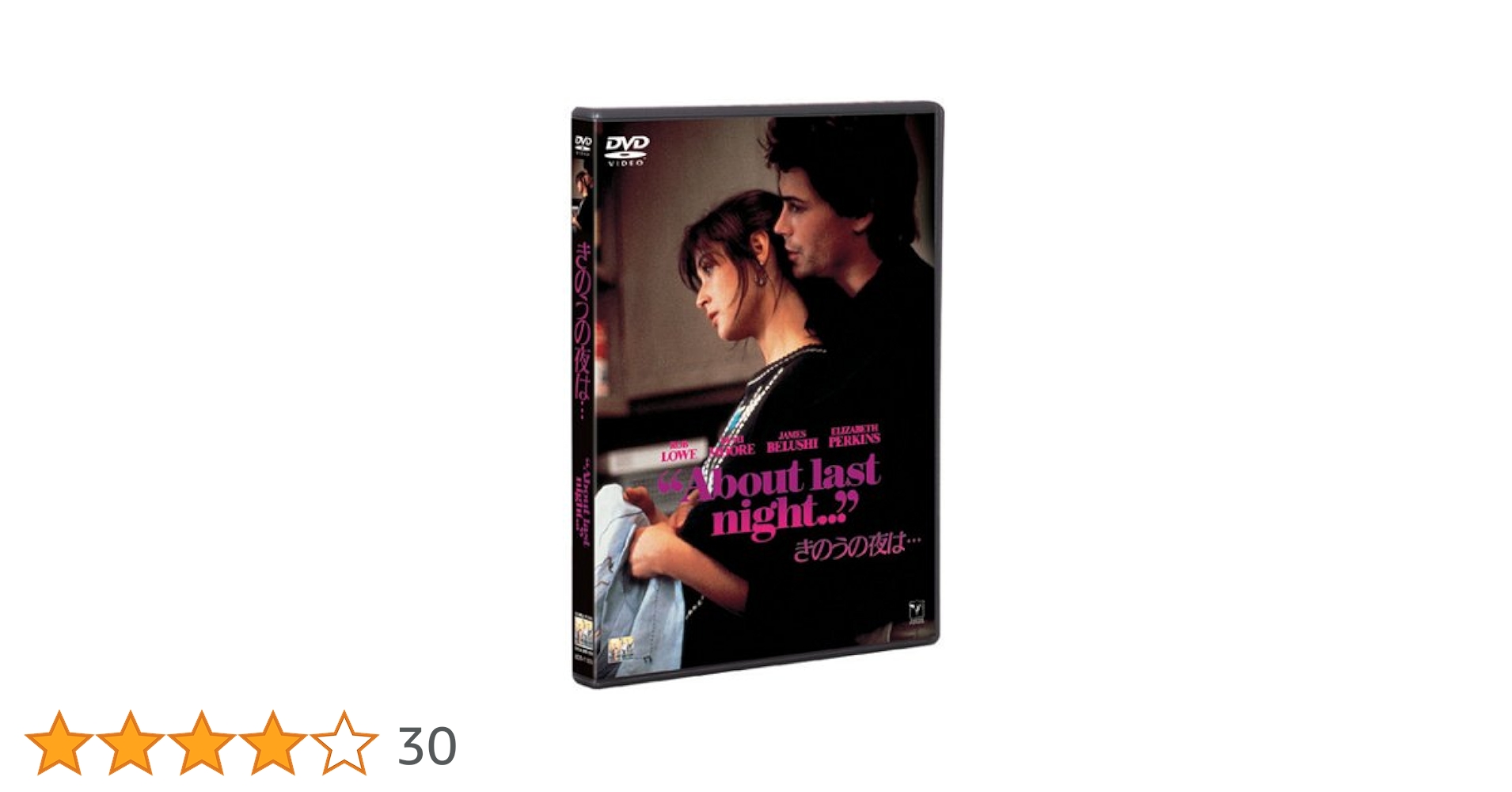 きのうの夜は・・・ [Blu-ray] デミ・ムーア (出演), ロブ・ロウ (出演), エドワード・ズウィック (監督) Amazon.co.jp: きのうの夜は・・・ [Blu-ray] : デミ・ムーア
