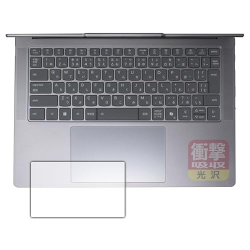 PDA�H�[ Lenovo Yoga Pro 7i Gen 10 Aura Edition (14�^ Intel) �Ή� �Ռ��z��[����] �ی� �t�B���� [�^�b�`�p�b�h�p] �ϏՌ� ���{��