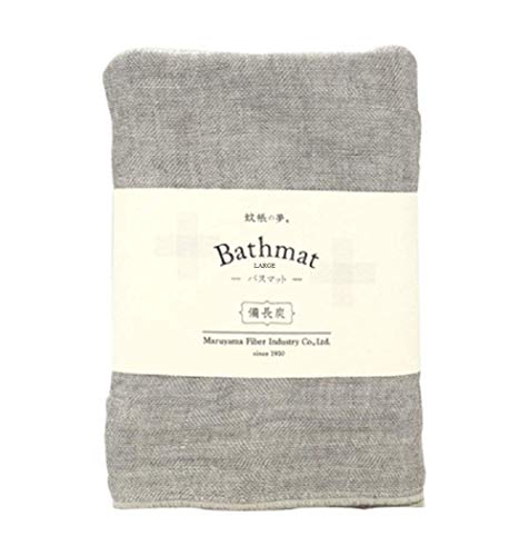Nawrap Binchotan Charcoal Bathmat, Large Style, Naturally Anti-Odor